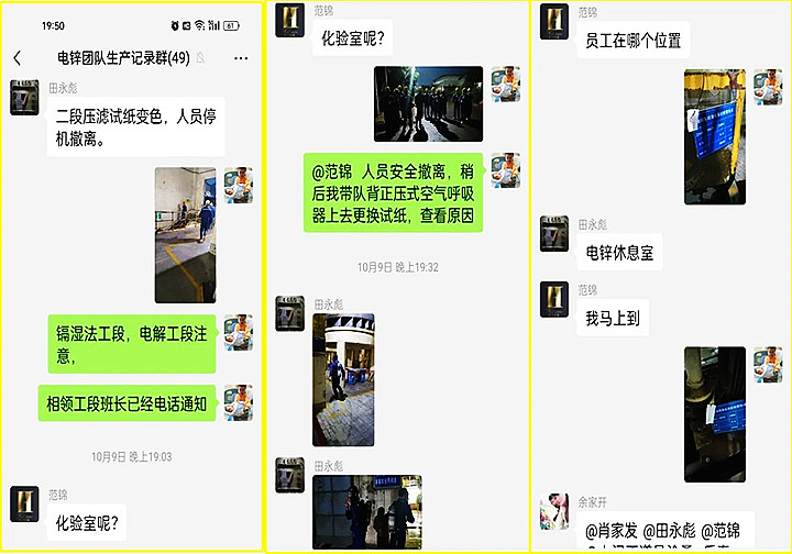 微信图片_20241021221607_副本.jpg