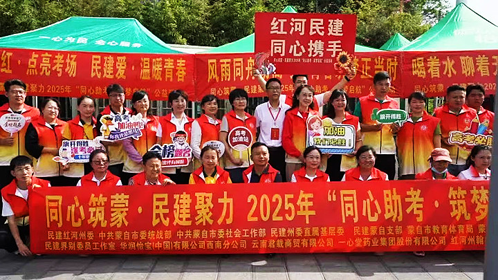 微信图片_20250612190557_副本.jpg