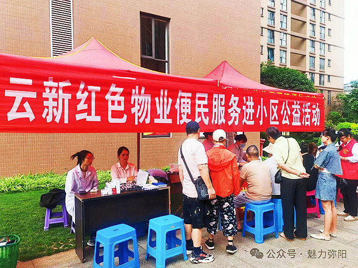 微信图片_20240724193849_副本.jpg