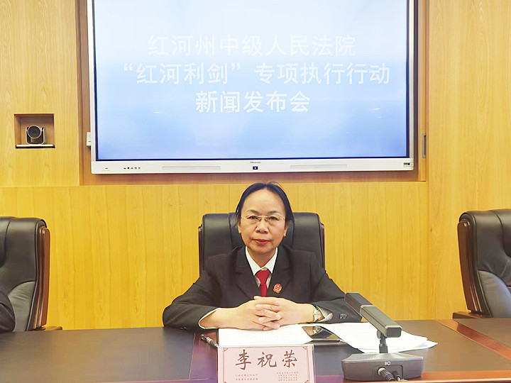 李祝荣回答记者提问 _副本.jpg