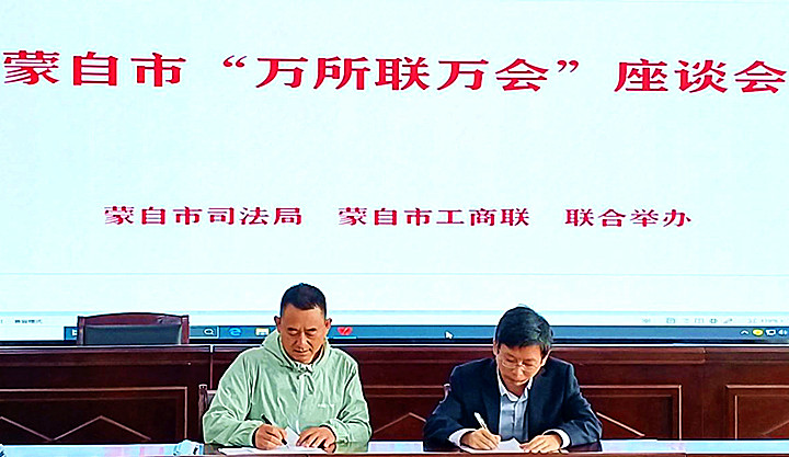 微信图片_20250414001909_副本.jpg