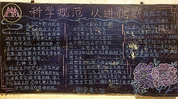 微信图片_20250330231904_副本.jpg
