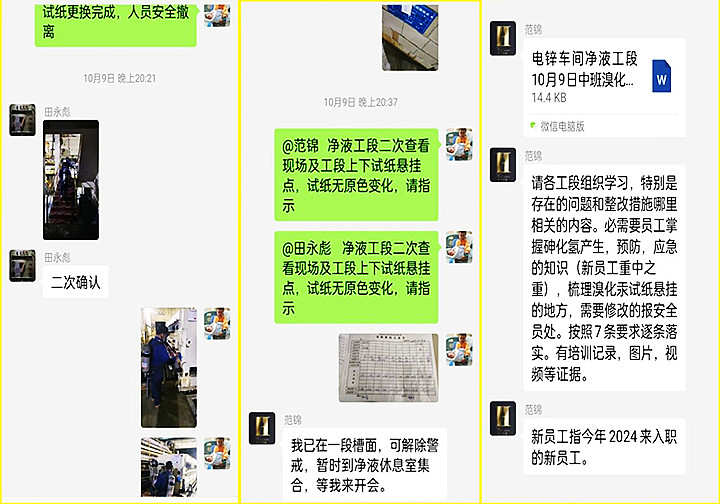 微信图片_20241021221621_副本.jpg
