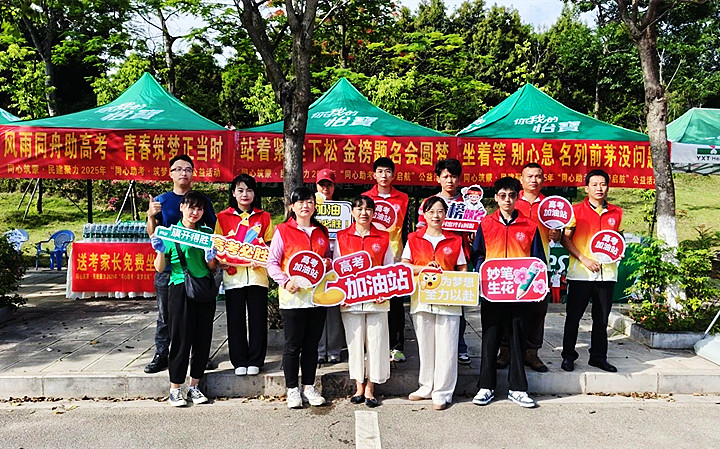 微信图片_20250612190624_副本.jpg