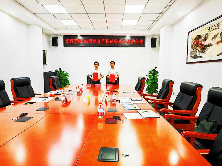 微信图片_20240508184656_副本.jpg