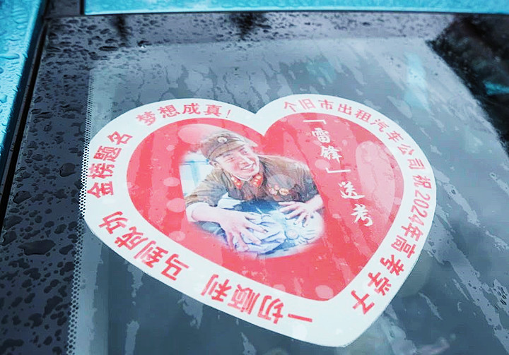 微信图片_20240604173308_副本.jpg