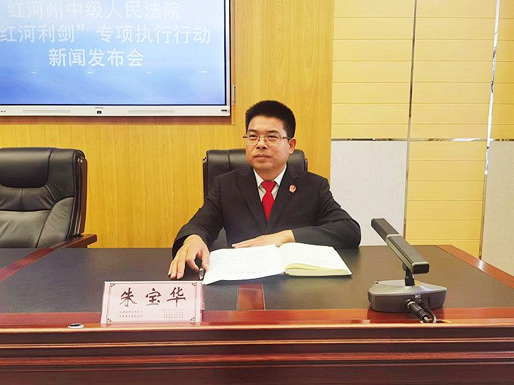 朱宝华回答记者提问_副本.jpg
