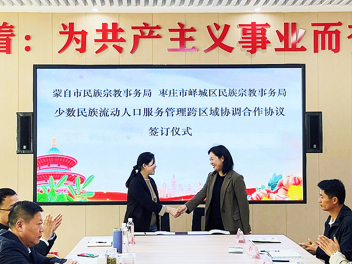 微信图片_20250314193454_副本.jpg