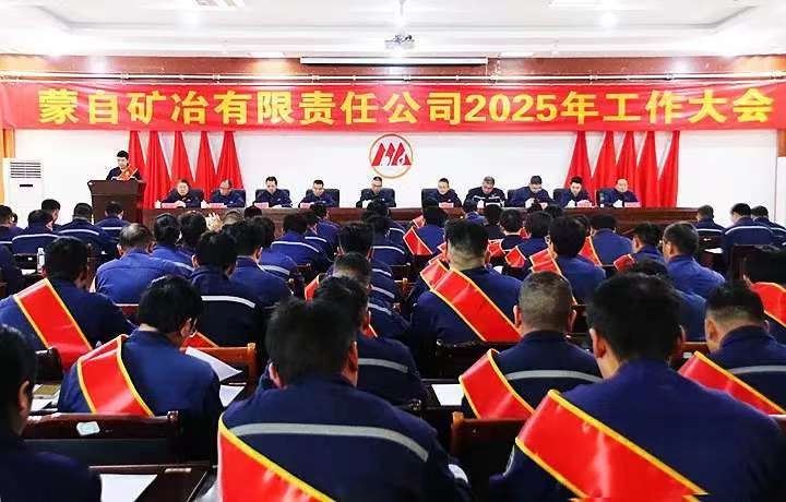 微信图片_20250330225932.jpg