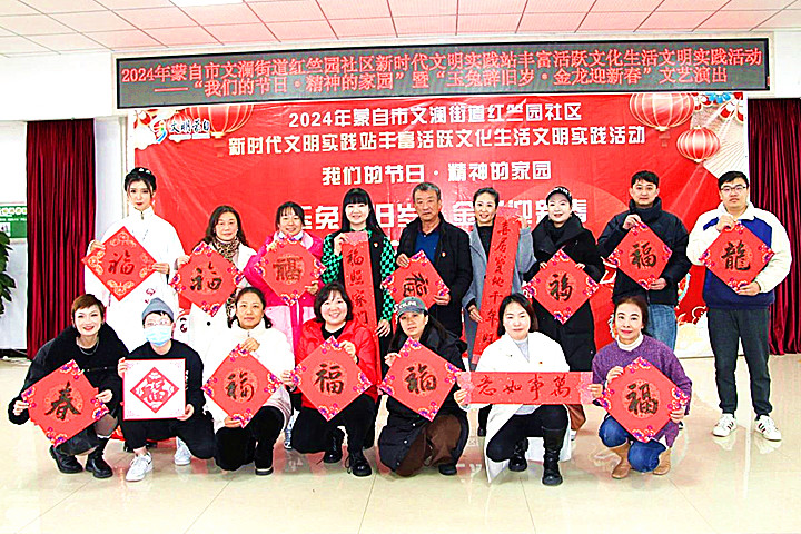 微信图片_20241105120957_副本.jpg
