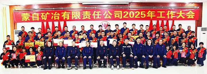 微信图片_20250330232331.jpg