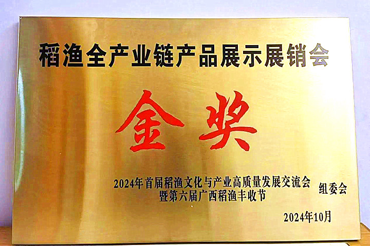 微信图片_20241022213334_副本.jpg