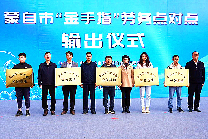 微信图片_20250419102039_副本.jpg