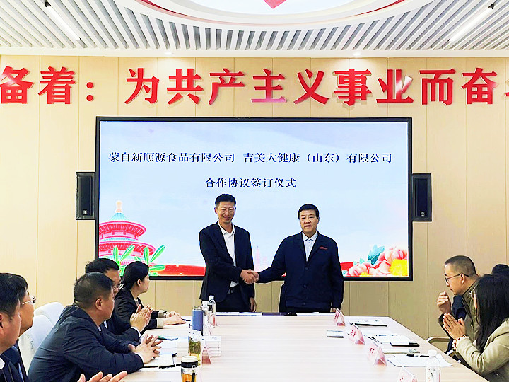 微信图片_20250314193459_副本.jpg