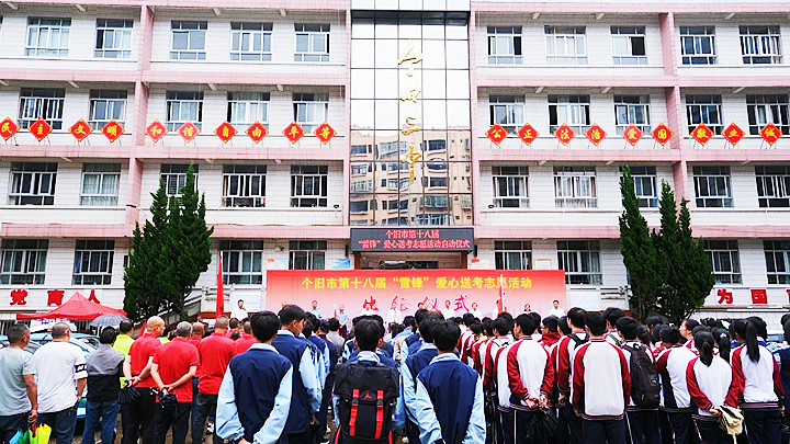 微信图片_20240604173238_副本.jpg