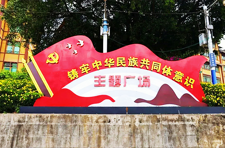 微信图片_20240528125542_副本.jpg