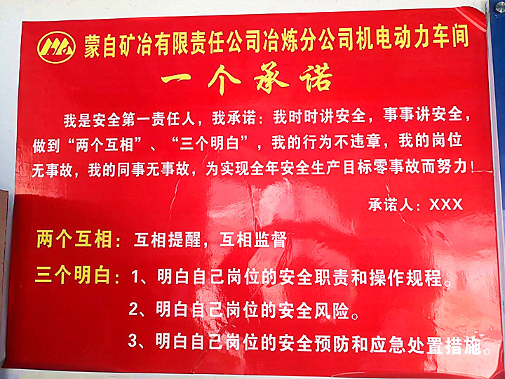 微信图片_20240411193824_副本.jpg