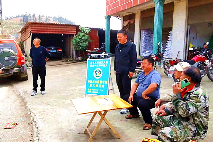微信图片_20240410111109_副本.jpg