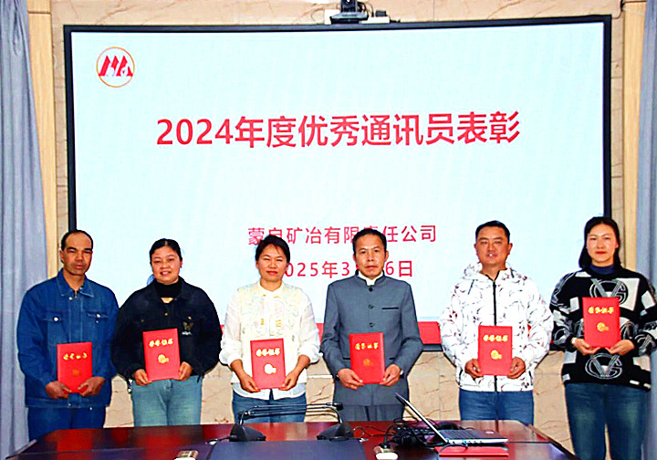 微信图片_20250330224840_副本.jpg