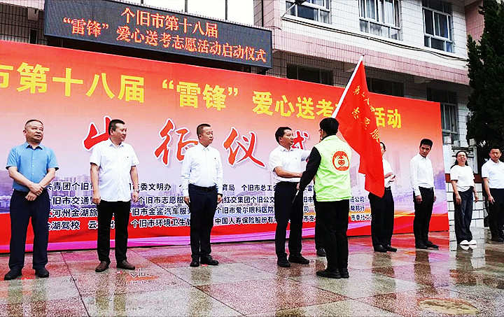 微信图片_20240604173245_副本.jpg