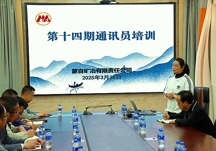 微信图片_20250330224818_副本.jpg