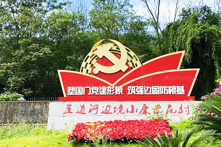 微信图片_20240528132927_副本.jpg