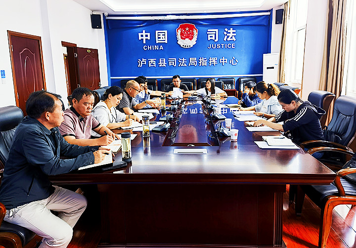 召开审计进点会_副本.jpg