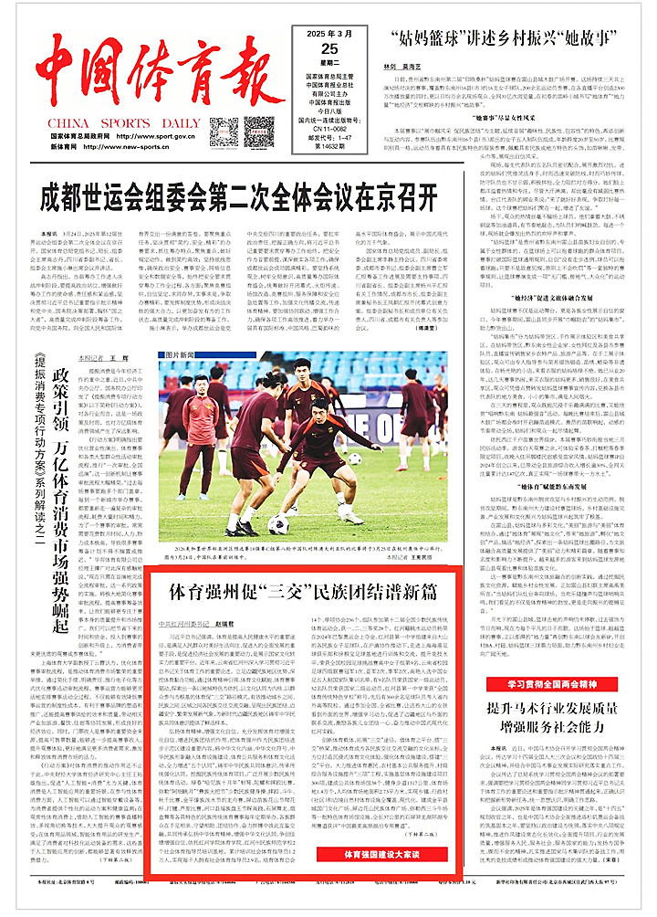 微信图片_20250325112814_副本.jpg