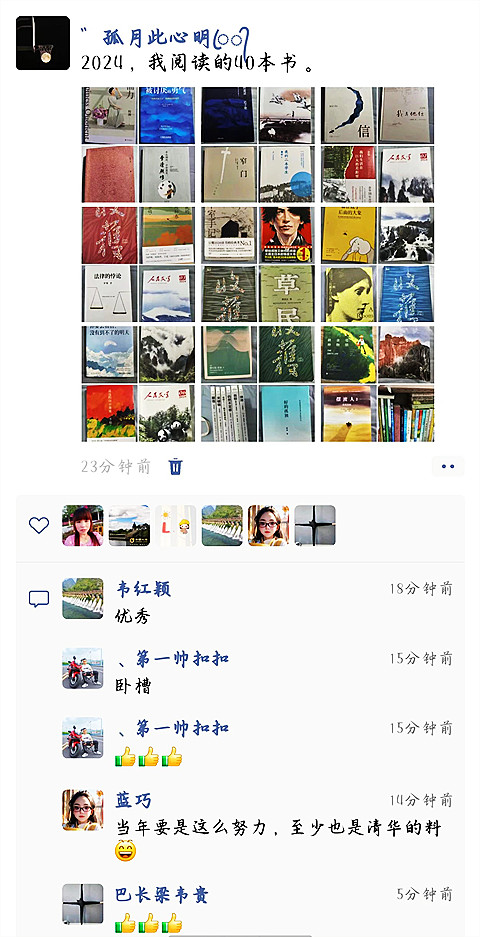 微信图片_20250119220626_副本.jpg