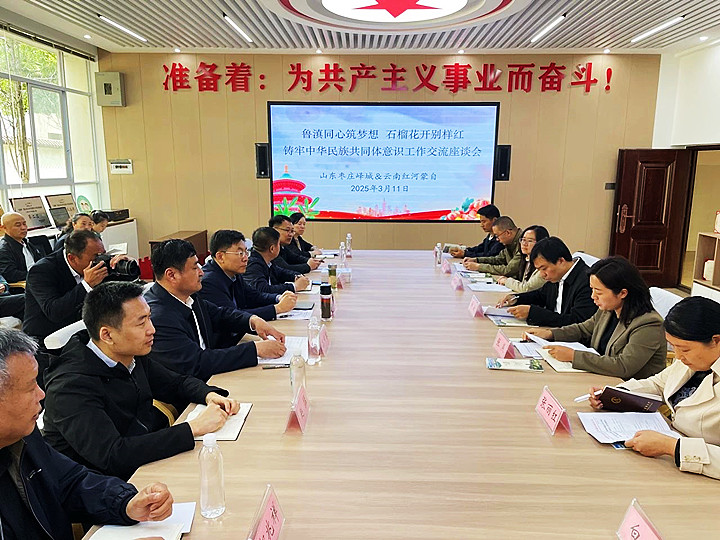 微信图片_20250314193441_副本.jpg
