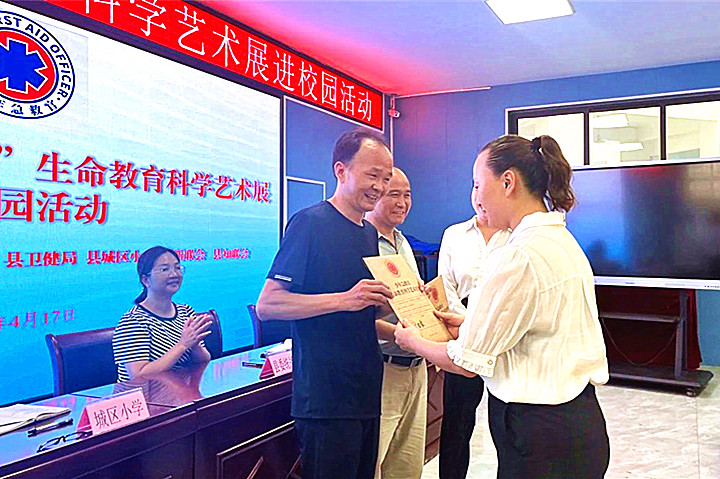 微信图片_20240425180737_副本.jpg