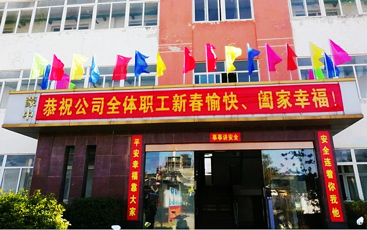 微信图片_20250210125042_副本.jpg