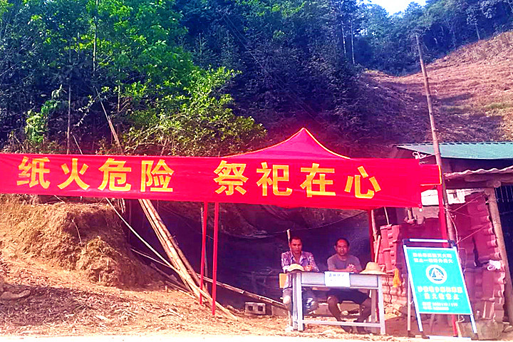 微信图片_20240410111113_副本.jpg