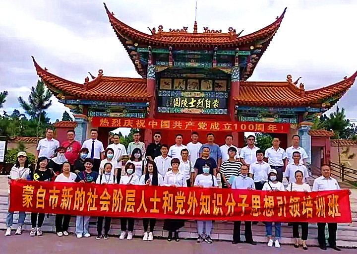 微信图片_20250414000439_副本.jpg