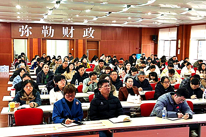 （2025.4.2）省财政厅“新法进基层，规范促发展——新修改会计法走基层”培训宣传活动弥勒市分会场圆满完成873_副本.png