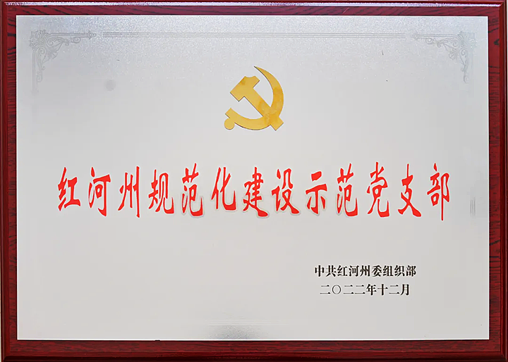 建水县人民医院674_副本.png