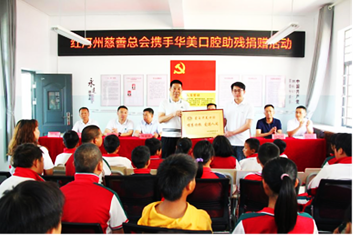 蒙自华美口腔医院举办2025年迎新春联谊会648_副本.png