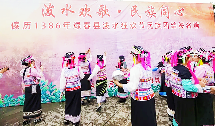 微信图片_20240530204354_副本.png