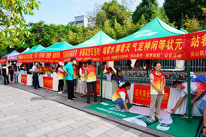 微信图片_20250612190630_副本.png