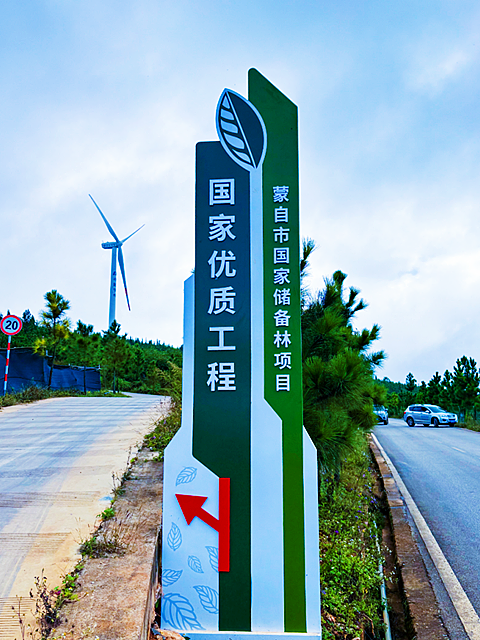 2003→20231238_副本.png