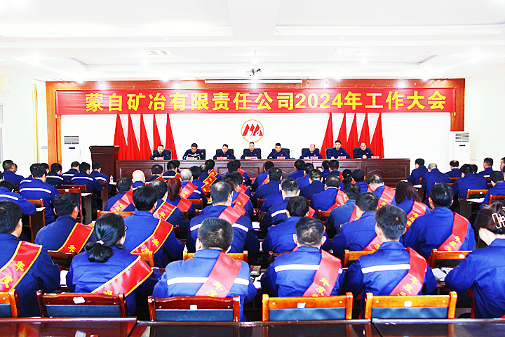 微信图片_20240429075750_副本.png