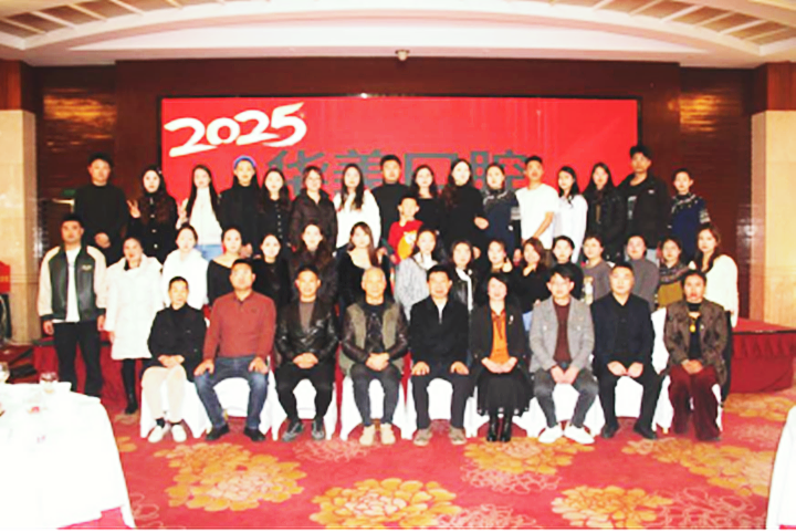 蒙自华美口腔医院举办2025年迎新春联谊会1007_副本.png