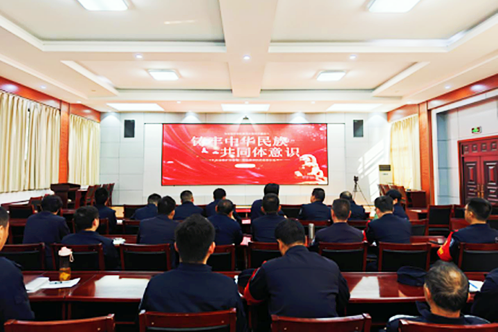 红河州小龙潭监狱各党支部开展“民族团结 同心向党”主题党日活动526_副本.png