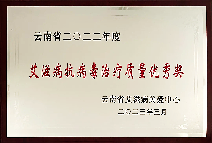 建水县人民医院672_副本.png