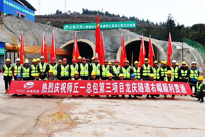 弥玉高速有新进展510_副本.png