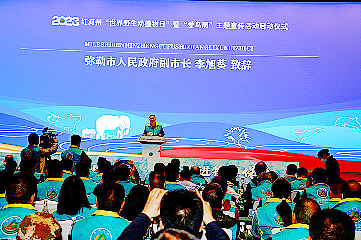 图5、李旭葵致辞.jpg