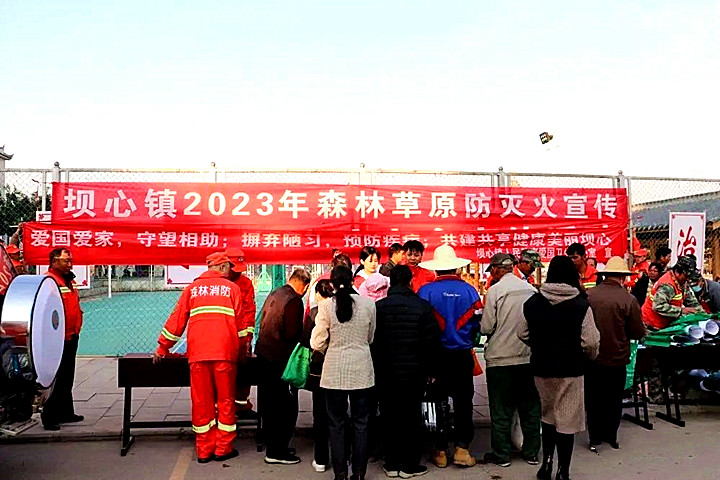 图7、强化防灭火宣传_副本.jpg