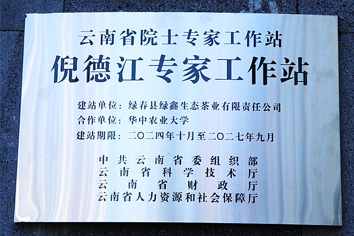 微信图片_20241121130015_副本.jpg